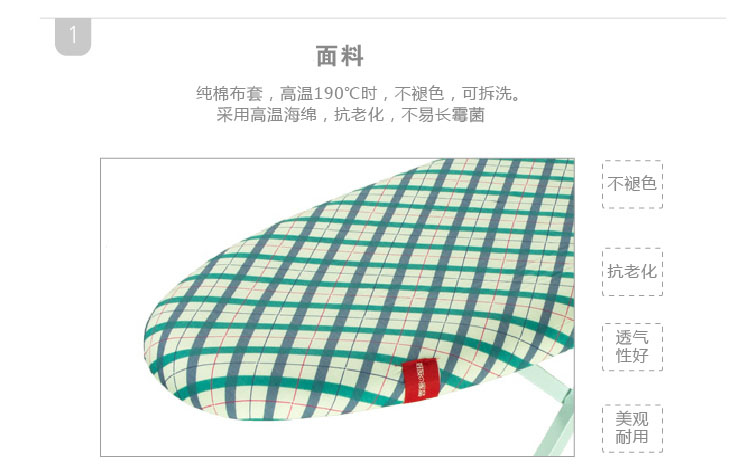 
                                        好友 舒适烫衣板 Z0802                
