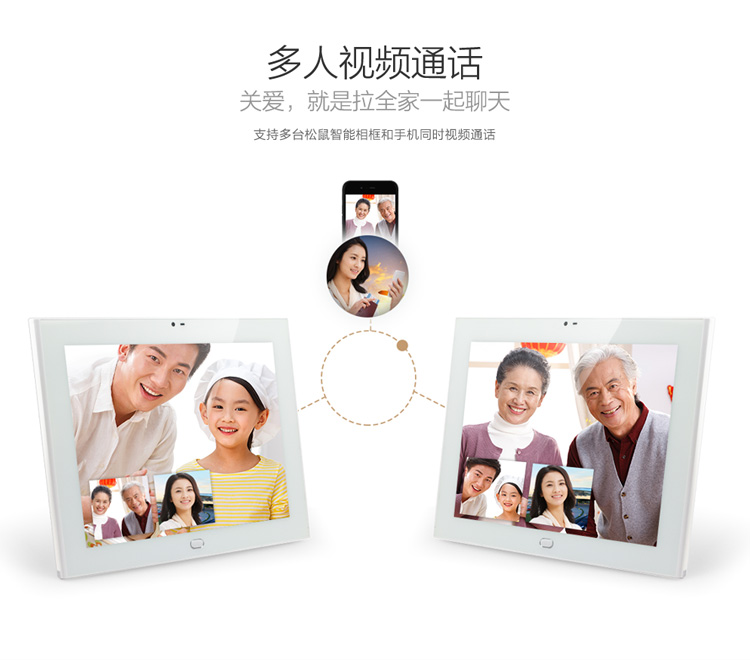  松鼠 SF101智能相框 互联网电子相框 电子相册 数码相框 APP照片传输 视频通话 送老人的礼物  