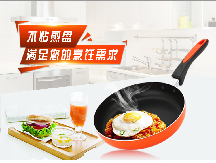 
                                        
                                        美厨（maxcook）不粘煎锅煎盘平底锅 复底20cm 惠美系列 MCJP-HM20 可用电磁炉                