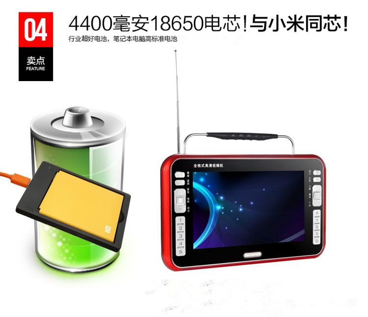 阿波罗（APORO）A928 9英寸老人看戏机唱戏机插卡视频播放器收音机（金）
