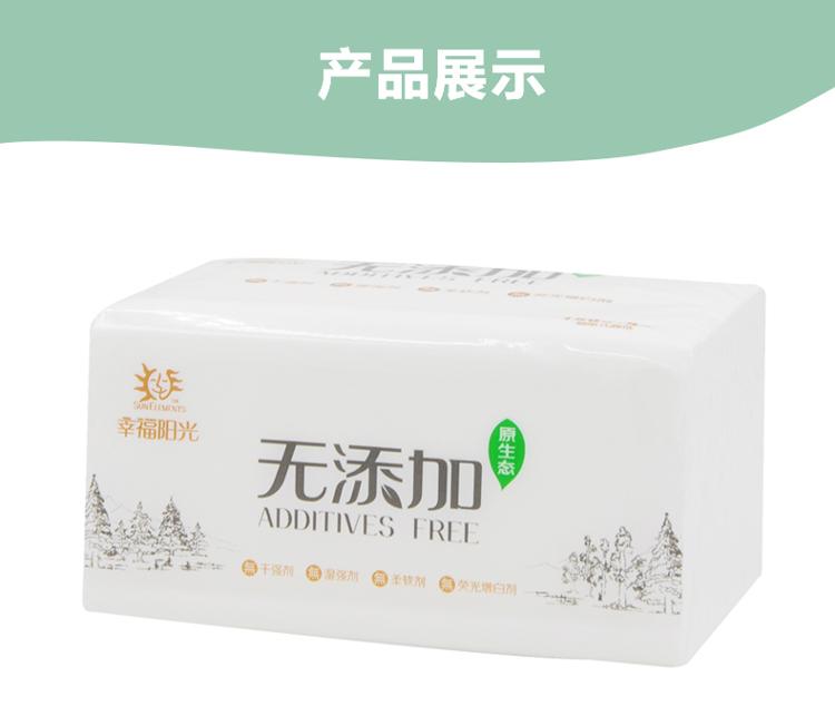 
                                        
                                                                                幸福阳光 抽纸无添加家用大规格纸巾3层150抽18包母婴可用餐巾纸(不加柔软剂、湿强剂、荧光增白剂)                
