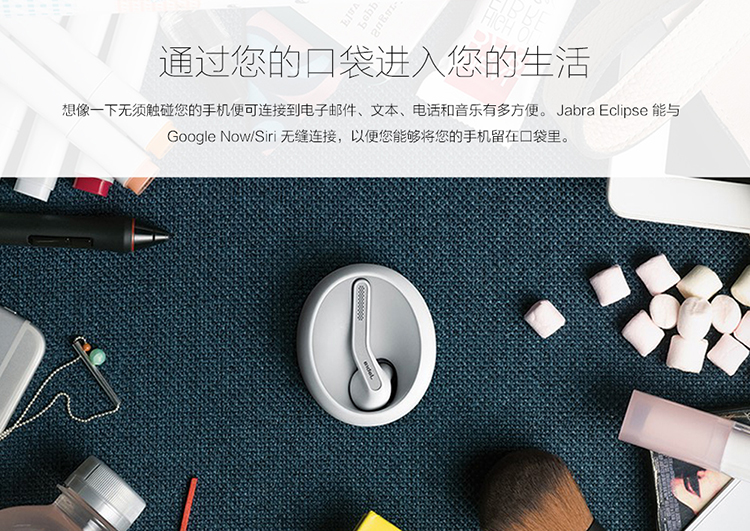
                                        
                                                            捷波朗（Jabra）Talk55 无线单耳蓝牙耳机 双重降噪 清晰通话商务耳机智能底座便携苹果安卓通用耳机 黑色                