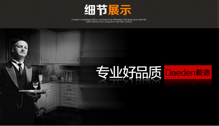 
                                        
                                        戴德（Daeden）磨刀器DP004                