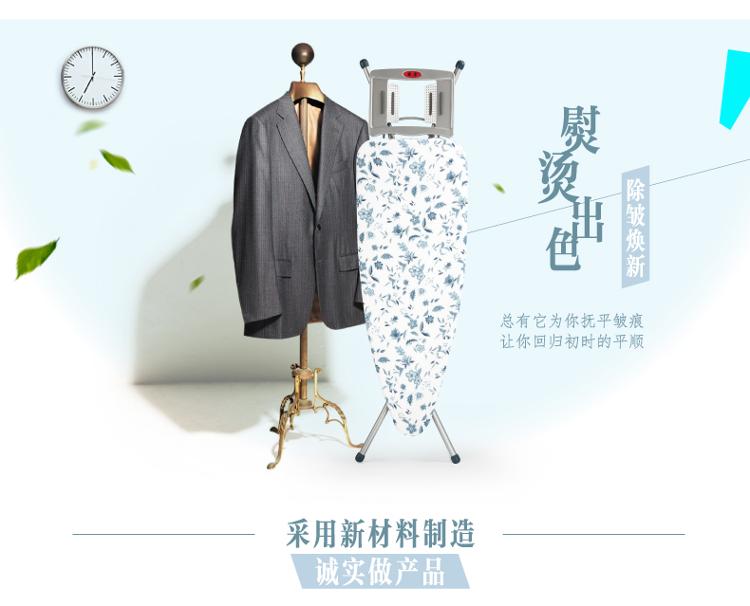 
                                        
                                        持家（CHICGAL）经典款CJ-X001 温婉雅兰 家用折叠烫衣板熨衣板                