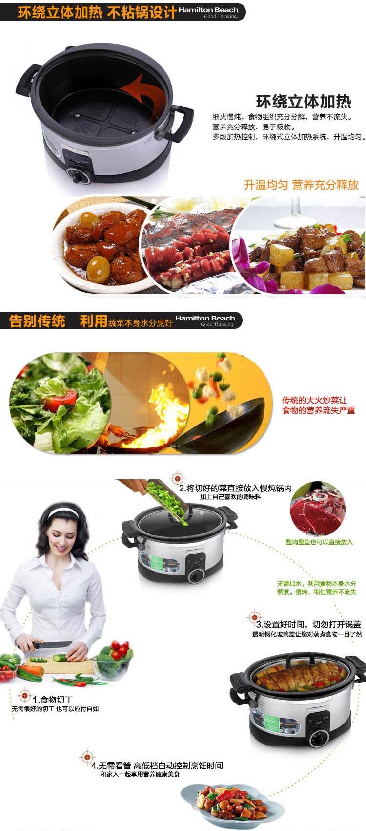 
                                        汉美驰（Hamilton Beach）电炖锅 电炖盅 美式慢炖锅 5.5L铸铝内胆 数码温控 全自动 家用 煲汤煮粥烹饪                