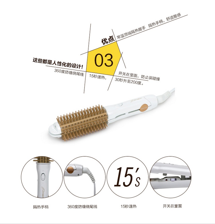 
                                        雷瓦(RIWA) 卷直发器 便携卷发器 防烫电卷梳卷发棒直发夹板三合一 RB-808S                
