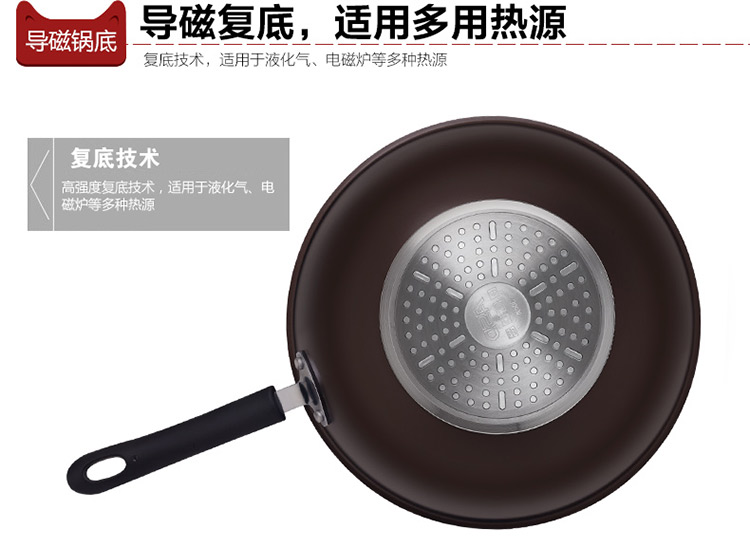 
                                        
                                                            爱仕达ASD 不粘锅炒锅健康轻油平底炒菜锅具30CM电磁炉燃煤气通用不沾锅 NWG8330E送铲                