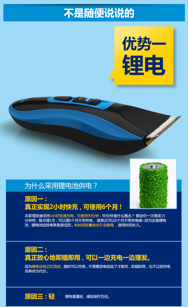 
                                        
                                                                                雷瓦（RIWA） 理发器电推剪 全身水洗成人儿童电动理发剪 专业婴儿低噪剃头电推子 RE-750A                