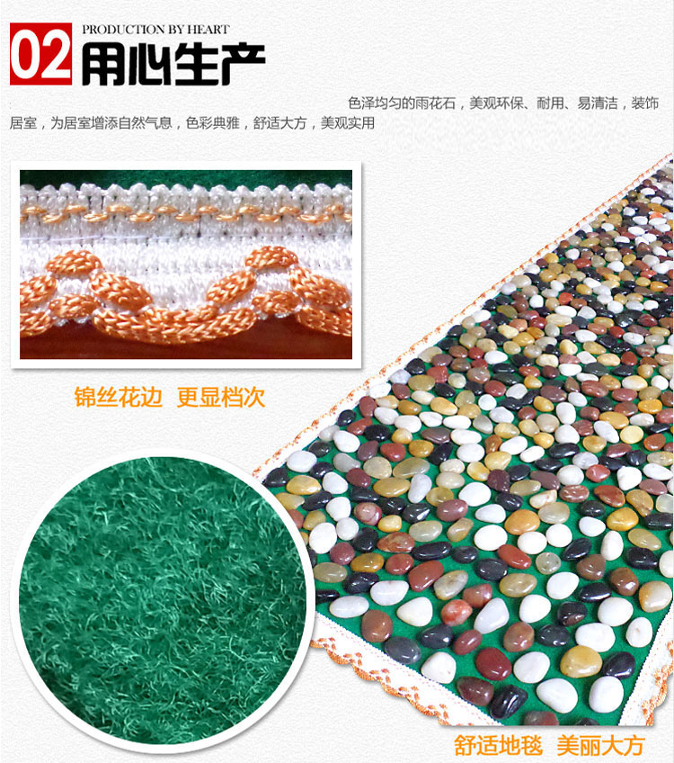 丽姿 鹅卵石足底脚部 地垫 40*150cm 绿底花色