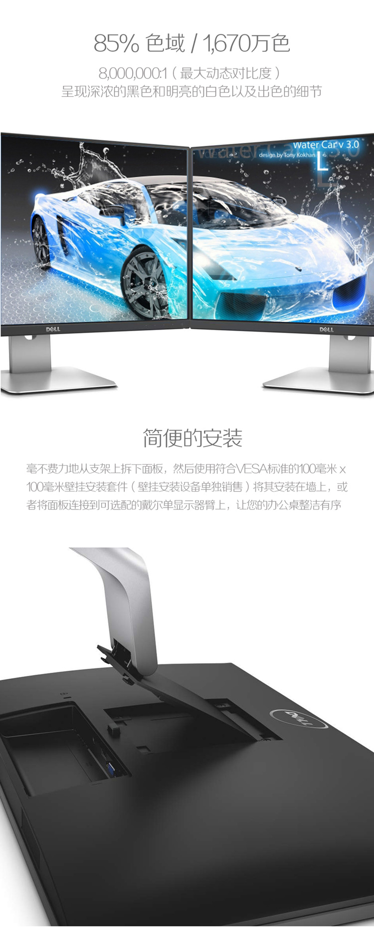 
                                        戴尔（DELL） S2715H 27英寸窄边框内置音箱IPS屏显示器                