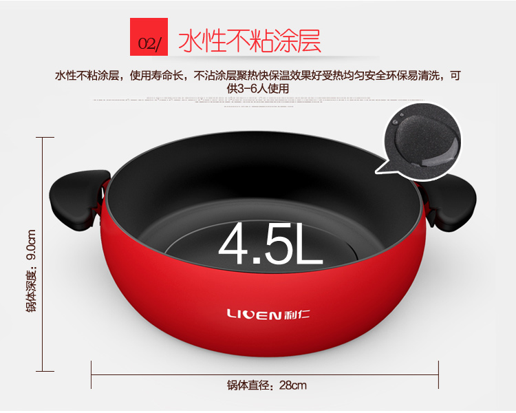 利仁（Liven）分体多功能电火锅HG-F428LA