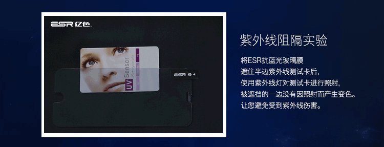 
                                        
                                                            亿色(ESR) 苹果新iPad钢化膜2018/2017/Air/Air2/Pro9.7英寸通用蓝光膜 平板电脑配件 屏幕保护膜增强型贴膜                
