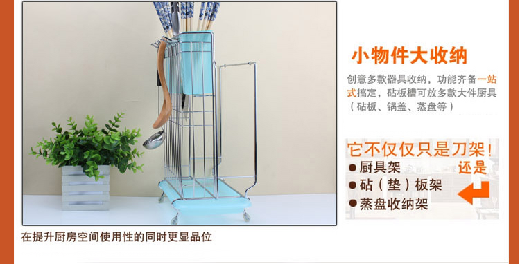 樱花之秀SakkaraShow多功能刀架AE-312B 颜色随机