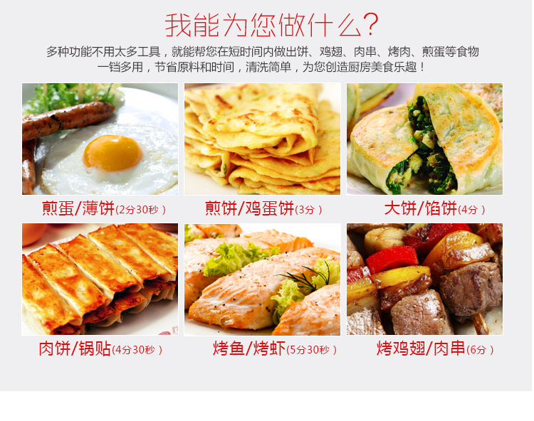 
                                                            利仁（Liven）电饼铛家用智能双面加热煎烤机烤肉烙饼锅LRT-310B盛行（红色）                