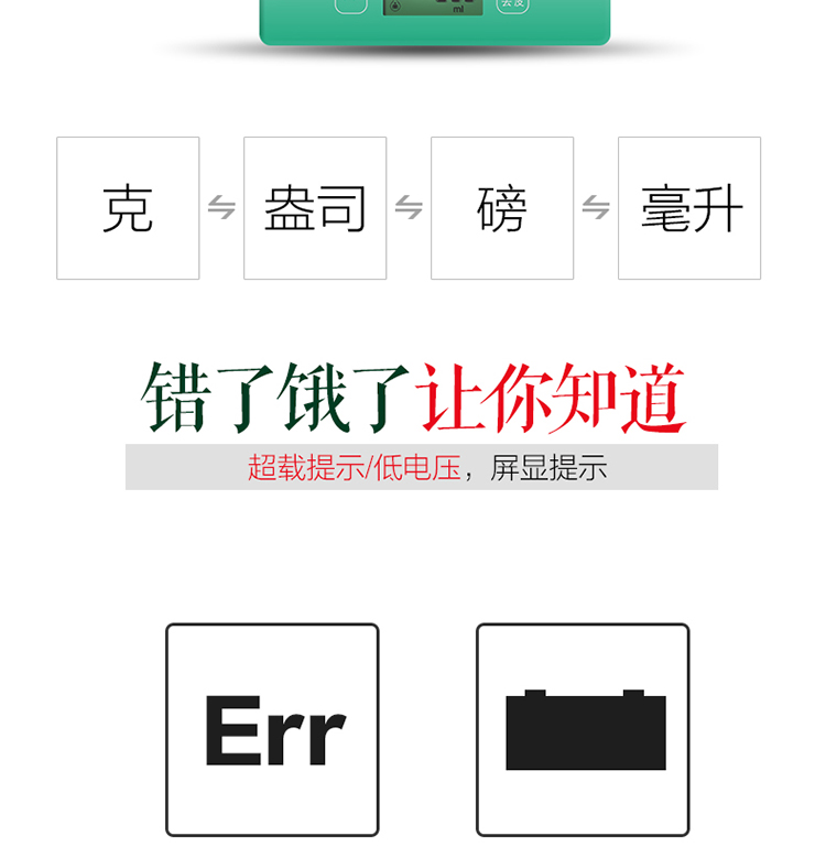 TOPWELL TOP903 优度厨房秤 高精度电子秤厨房秤烘焙秤 马卡龙色