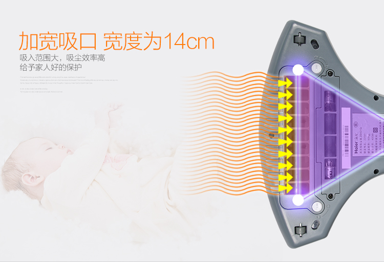 
                                                                                海尔（Haier）除螨仪家用大吸力 床上吸尘除螨虫 双电机除螨仪 紫外线杀菌除螨 手持小型ZB401G                