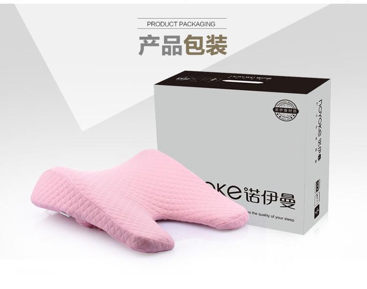 
                                        诺伊曼（noyoke）抱枕托扶兔耳腰靠腰枕靠垫坐垫 粉色                