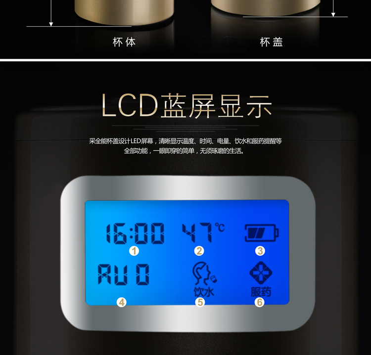 
                                        
                                                            Lehoo智能水杯保温杯 生日礼物520礼物实用礼品创意礼物送女友送男友送老师同学                