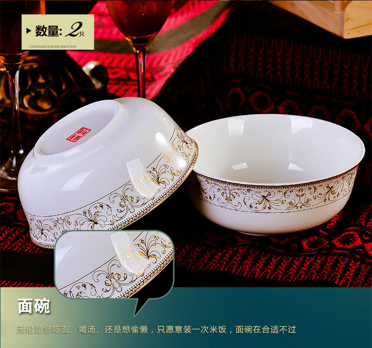 御越陶瓷 30头陶瓷餐具套装 太阳岛