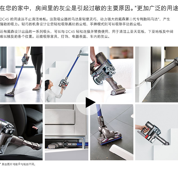 戴森(Dyson) 吸尘器 手持式家用无线无绳 DC45motorhead