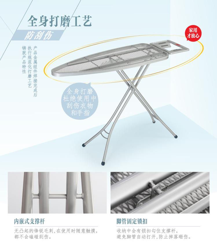 
                                        
                                        持家（CHICGAL）经典款CJ-X001 温婉雅兰 家用折叠烫衣板熨衣板                