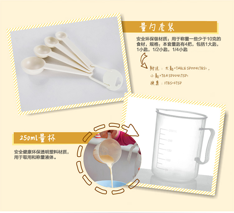 
                                        忠臣（loyola）烘焙工具烤箱专用15件套入门级HBBL-15                
