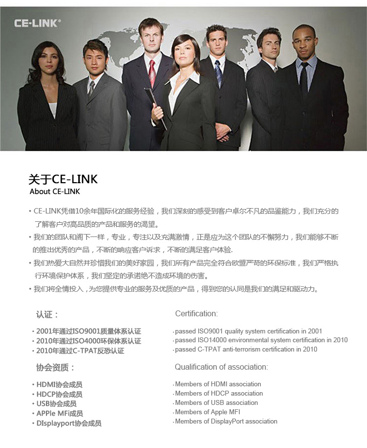 CE-LINK 4064 安卓数据线/Micro USB手机平板充电线 2米 白色 适于三星/小米/魅族/华为/VIVO/OPPO安卓手机