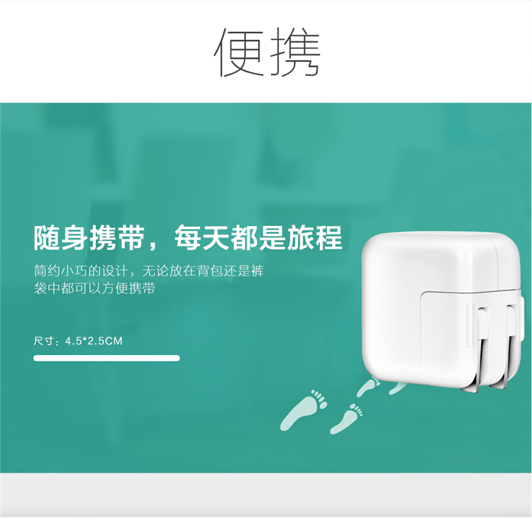 玛丝玛蔻 苹果iPad Air& iPad2/3/4& ipad mini充电器 2A苹果充电器 （白色）