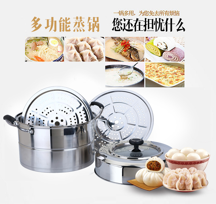 美厨 美家系列30CM不锈钢复底双篦蒸锅MJH-30