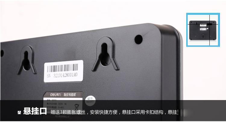 
                                                                                得力（deli）智能指纹考勤机 免软件打卡机 自动生成报表33113                