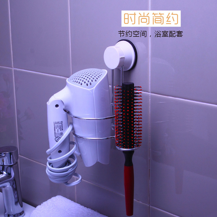 护家 强力无痕 吸盘电吹风机架 EK02951804 白色 