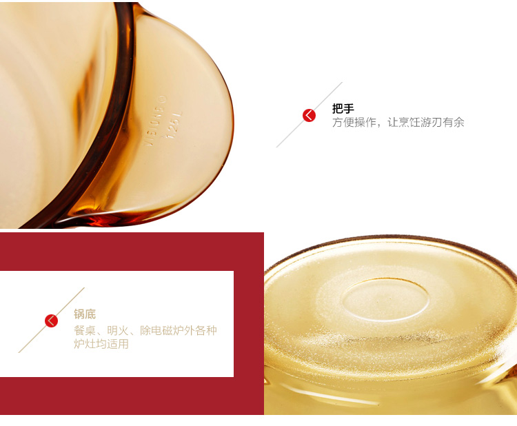 康宁VISIONS 1.25L+2.25L晶彩透明锅蒸格三件套VS-120VSM/JD