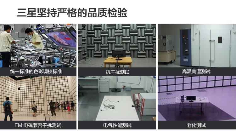 三星（SAMSUNG）S27B971D 27英寸LED宽屏液晶显示器 	