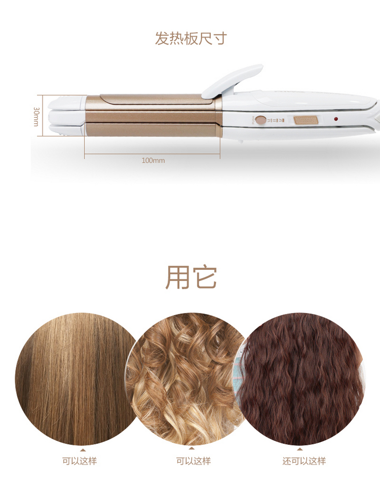 
                                        雷瓦(RIWA) 卷直发器 多功能卷发器 卷发棒直发夹板玉米烫三合一 Z3                