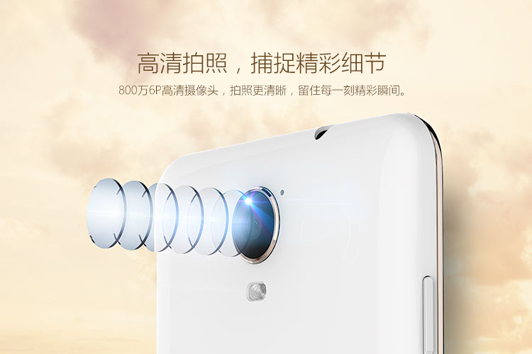 酷派 锋尚2 Y82-520 陶瓷白 电信4G手机