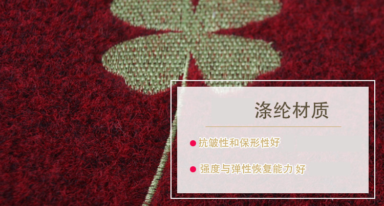 
                                        
                                        青苇 防滑脚垫入户地垫门垫 加厚加密700克 四叶草红色 50*80cm                