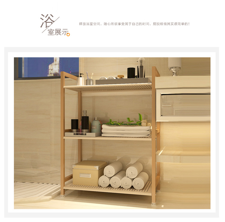 溢彩年华 方管置物架 三层铁板厨房收纳架 客厅浴室多功能层架 dki