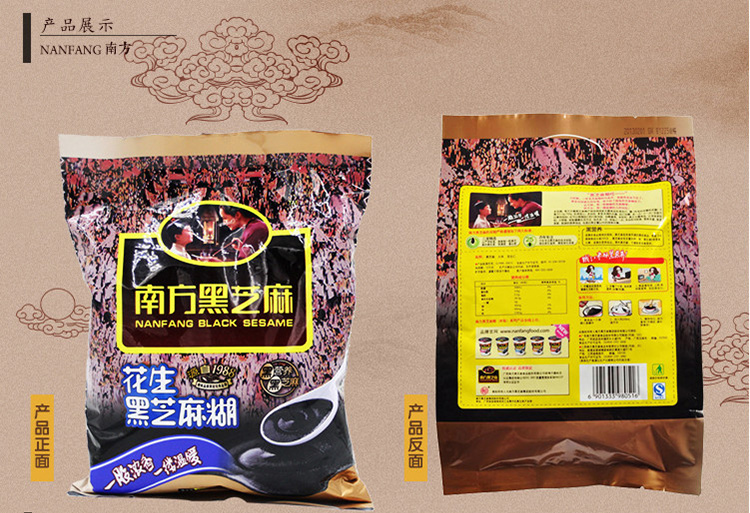 南方 花生黑芝麻糊480g/袋