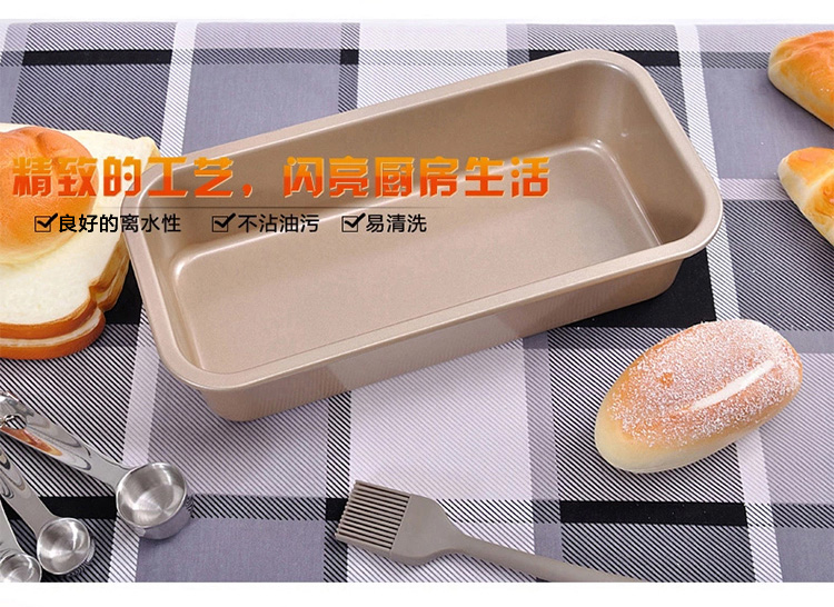 
                                        爱享佳（ienjoyplus）吐司盒磅蛋糕模具 11吋385803 (重轨碳钢+Q2黄金不沾)                