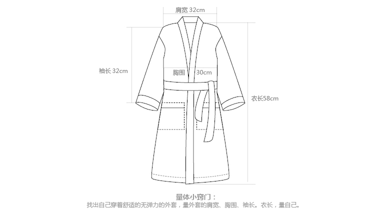 三利 有机棉儿童浴袍 a类安全标准婴幼儿用品 连帽系带式纯棉洗澡浴衣