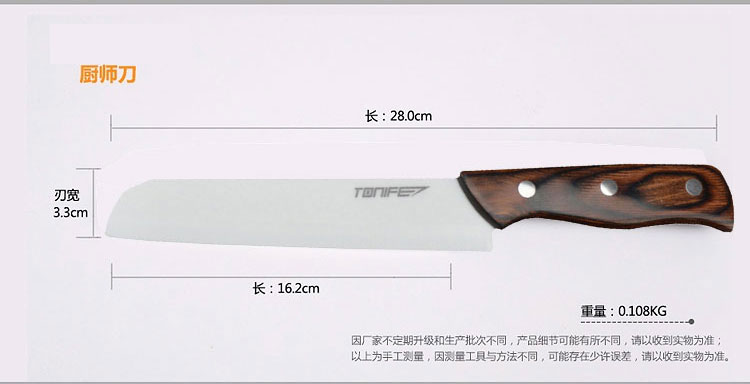 途耐TONIFE 氧化陶瓷刀典雅5件套 高端典雅 五件套抗菌免磨陶瓷刀具