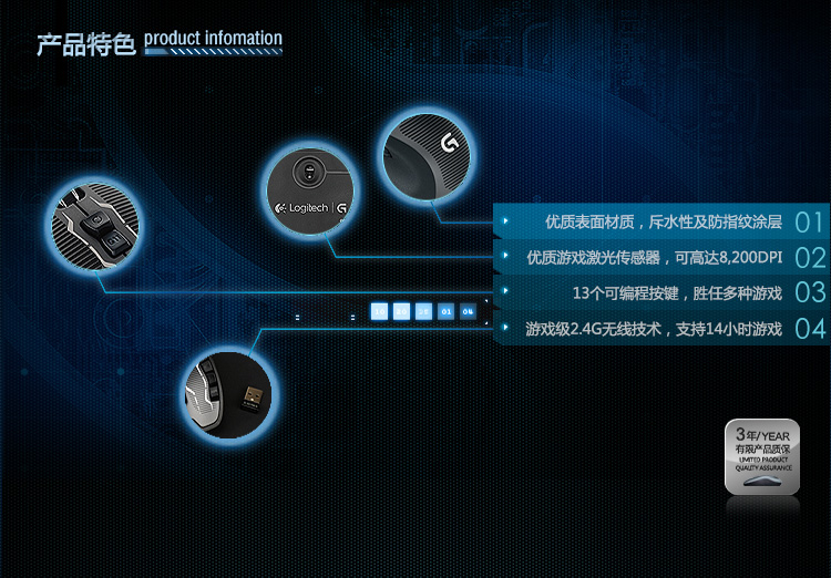 罗技（Logitech） G700s 可充电无线游戏鼠标