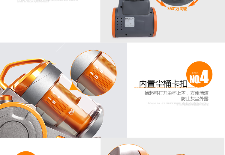 海尔（Haier）吸尘器 ZW1401A 无耗材迷你旋风 家用