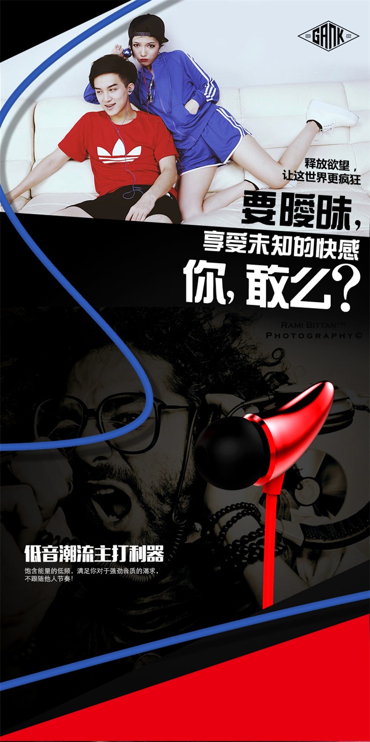 亿觅（emie）小恶魔耳机 炫酷个性入耳式立体声 防缠绕线 藏线器前卫设计 赤焰红