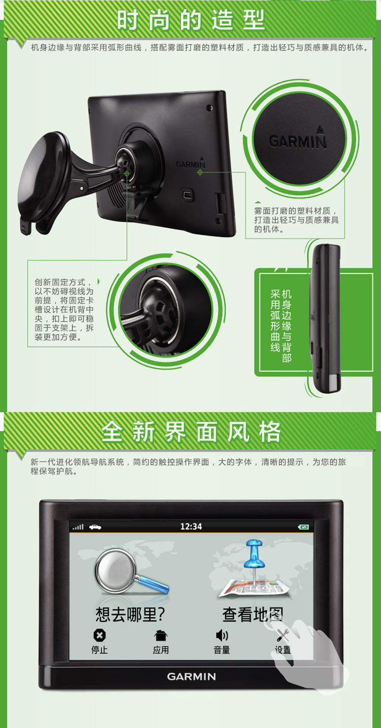 
                                        GARMIN 导航仪 NuviC255 5英寸3D路口图 高德地图                