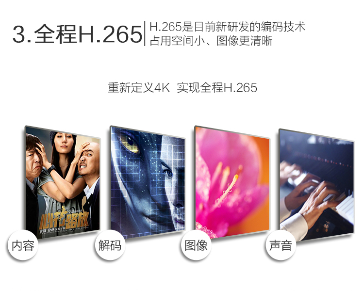 
                                        创维（Skyworth）50M5 50英寸 4K超高清智能酷开网络液晶电视（黑色）                