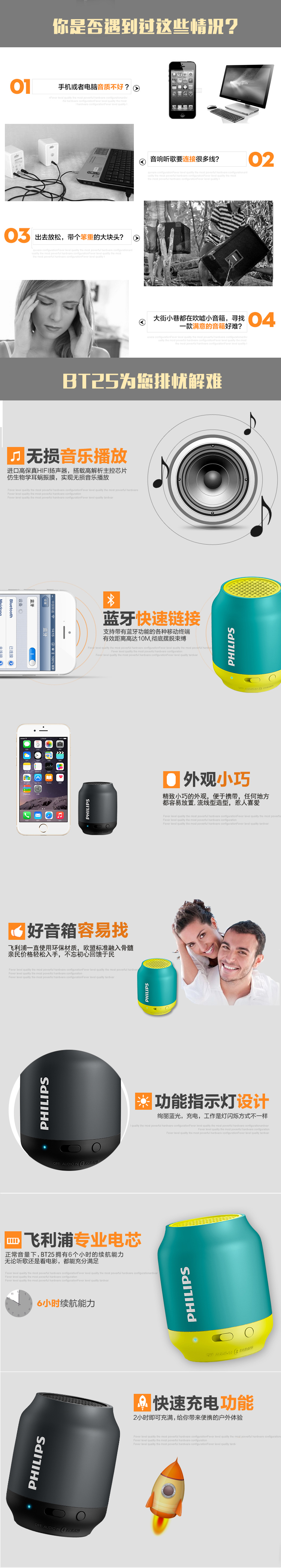 
                                                                                飞利浦（PHILIPS）BT25 无线蓝牙音箱 户外便携音箱 迷你小巧 车载音响电脑音响 蓝色                