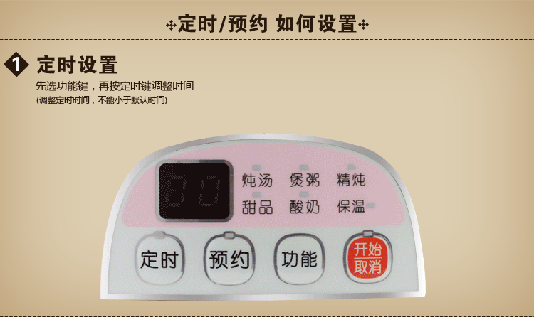 
                                        
                                        九阳（Joyoung）电炖锅 1.6L 迷你炖盅 一锅三盅 预约定时DGD16-03BS                