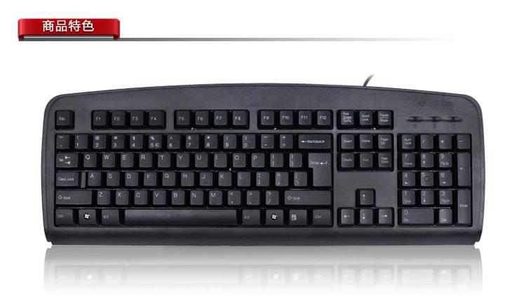 双飞燕(a4tech) kb-8防水键盘(usb接口)