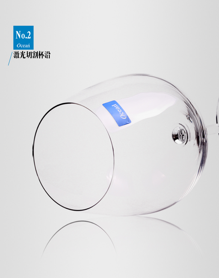 海洋（Ocean）酒杯 麦迪逊波尔多红酒杯两支装 600ml*2